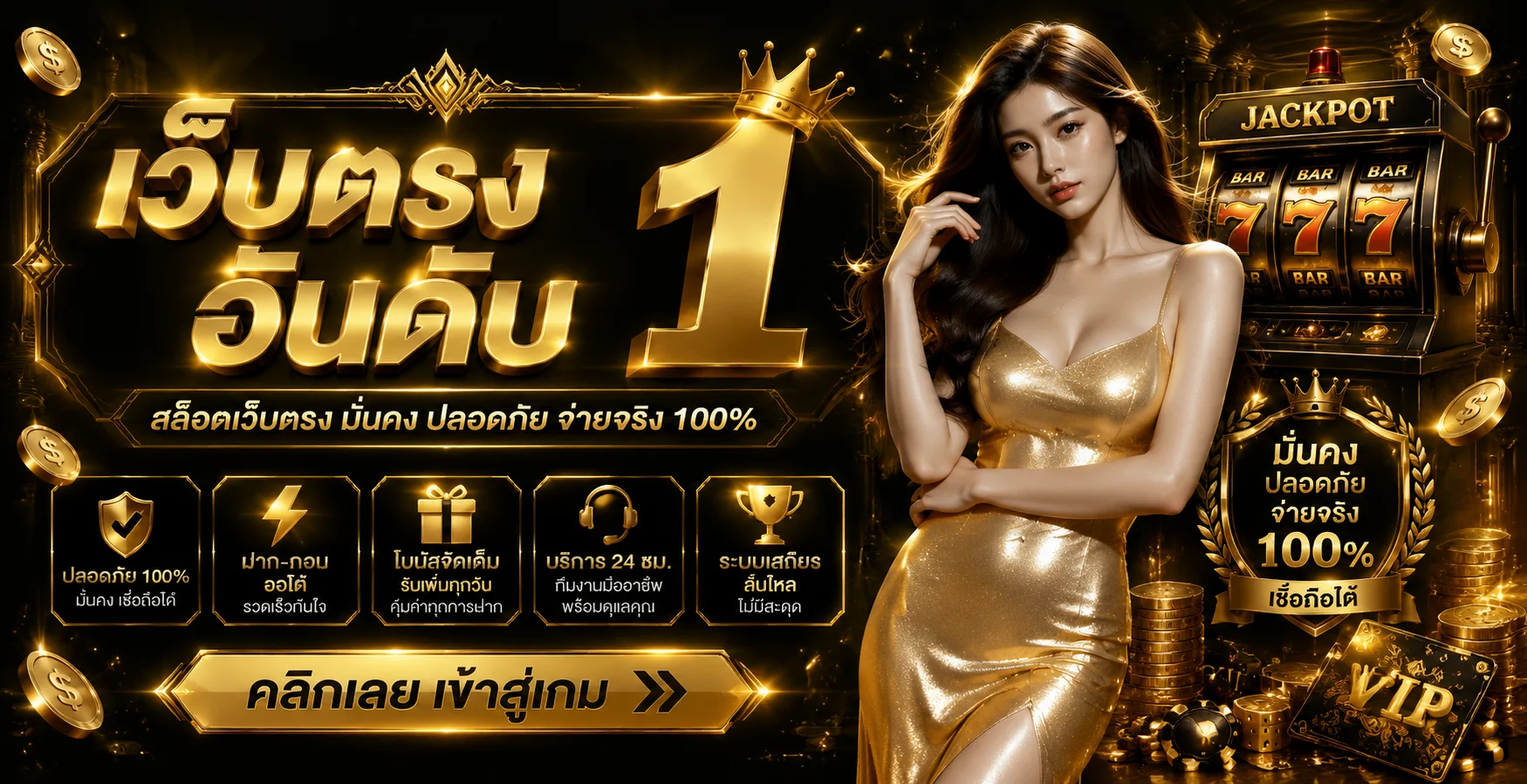 BFKILL88 ทางเข้า สมัครสมาชิก คาสิโนและสล็อตออนไลน์