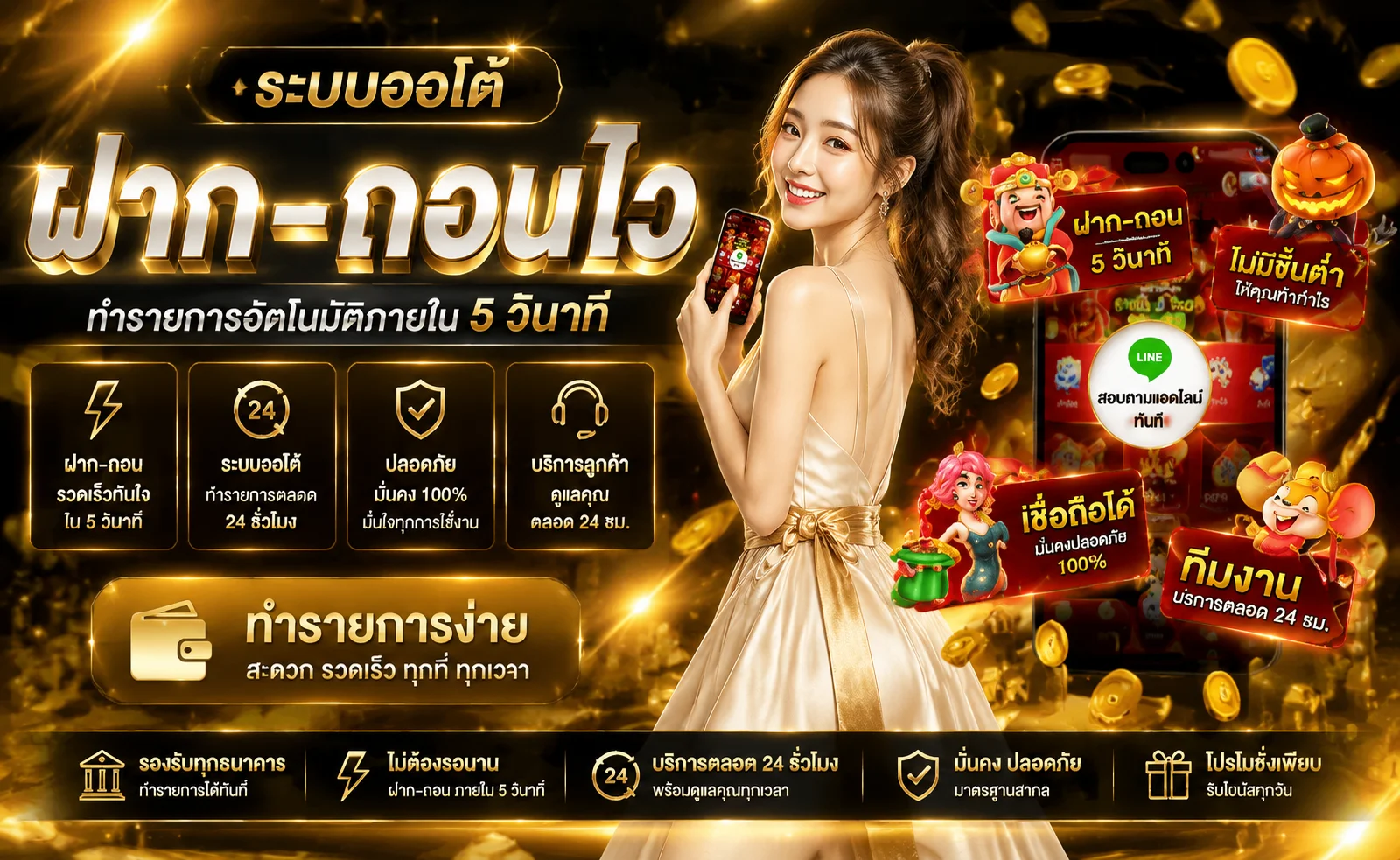 ห้องคาสิโนสดถ่ายทอดสดบน BFKILL88 บาคาร่าและรูเล็ต