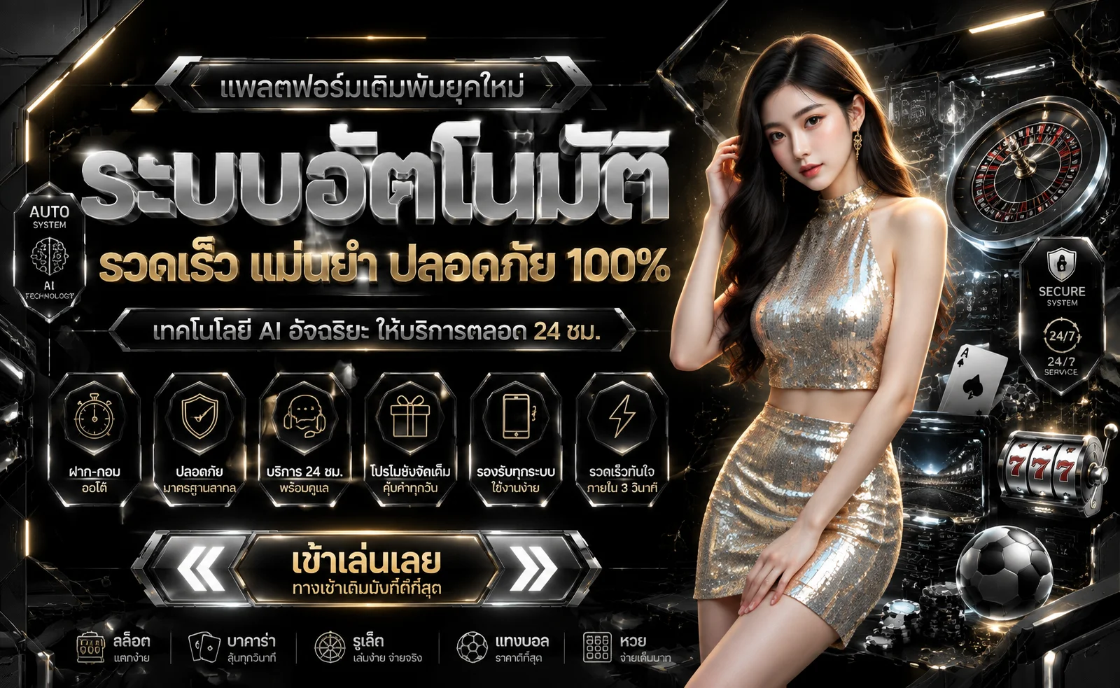 หน้าจอทางเข้า BFKILL88 บนมือถือและคอมพิวเตอร์