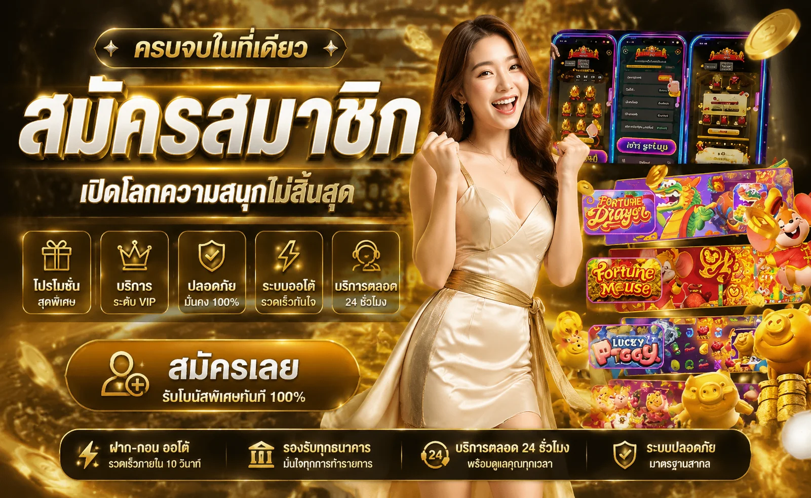 หน้าแทงบอลออนไลน์ BFKILL88 แสดงลีกและราคาเดิมพัน