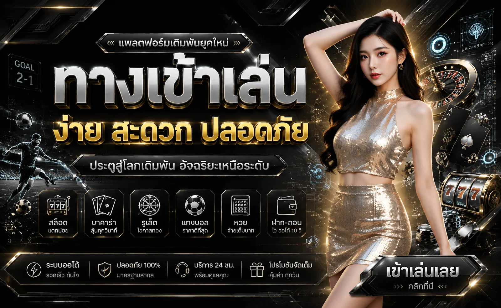 ขั้นตอนการสมัครสมาชิก BFKILL88 ผ่านมือถือ